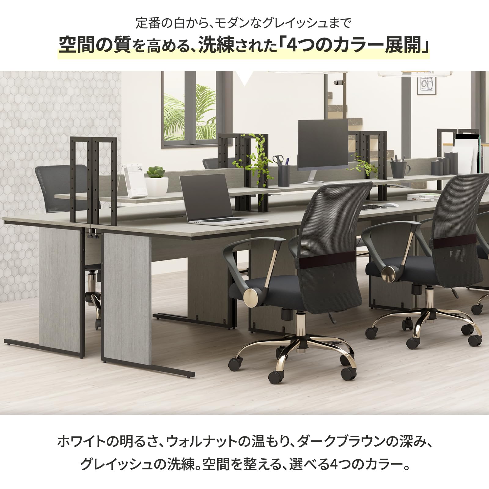 オフィスコム 机上ラック幅1200mm用ダークブラウン Amazon | オフィスコム 法人様向け 机上ラック Z-LUSR-1200-DKB | 幅